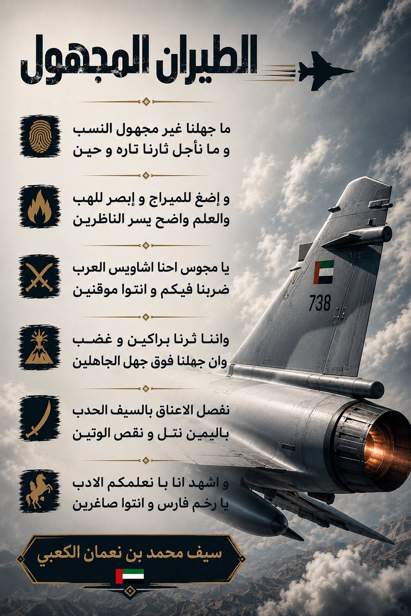 akhmn2002's tweet photo. @Saif_Bin_Nuaman https://t.co/GvyJSR2D1U