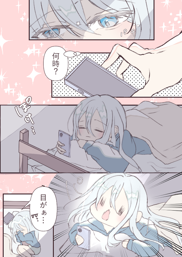 あしくら tweet media