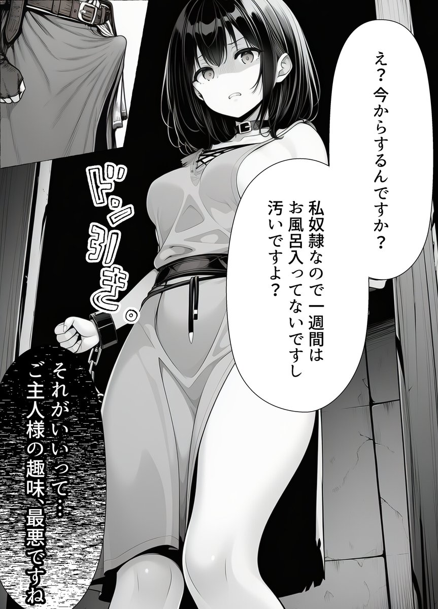 あい tweet media