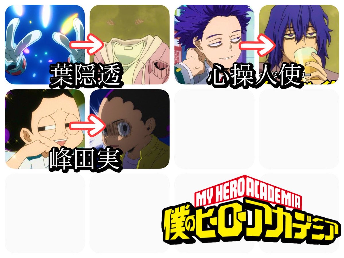 『ヒロアカ』雄英高校A組の大人姿まとめ！