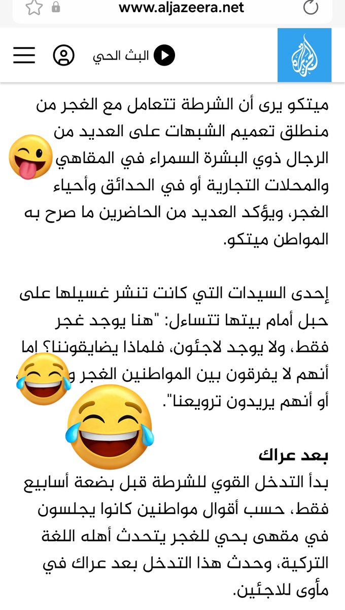 kurds2017's tweet photo. @abuglla145691 @SufianSamarrai اعراب سوريا وؤلاء من نفس العجينة.في سوريا استعرلوا وفي بلغاريا استتركوا.حتى لونهم واشكالهم وتصرفاتهم متشابهة..
الصورة الاولى للغجر المستتركين 
الصورة الثانية للغجر المستعربين في سوريا. 
والثالثة خبر على الجزيرة يقول ان شرطة بلغاريا لاب🤣يعرف الفرق بين السوريين وغجر بلغاريا🤣 https://t.co/ETg2rpl6NG