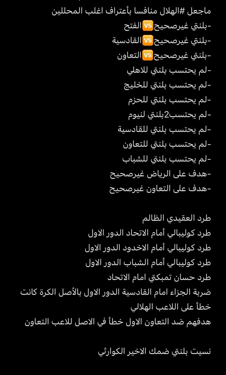 g_dgd0's tweet photo. @Abdulaziz573209 @1SMi_ https://t.co/QzveMq9nCg