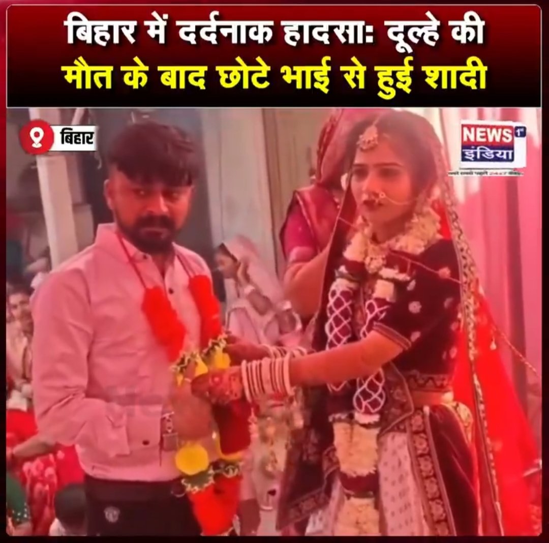 Pooja sharma tweet media