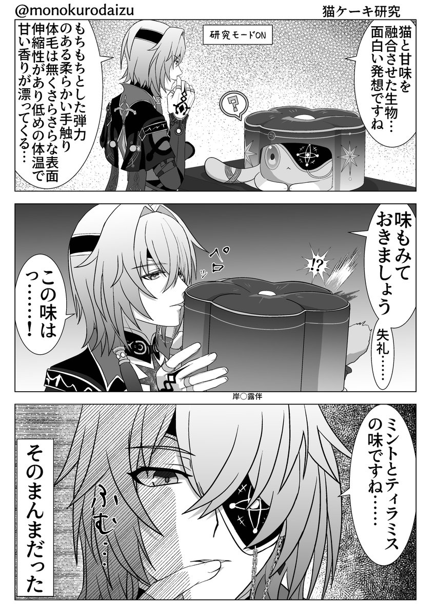 白黒ダイス tweet media