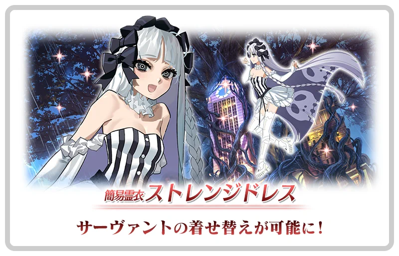 公式】Fate/Grand Order on X: 