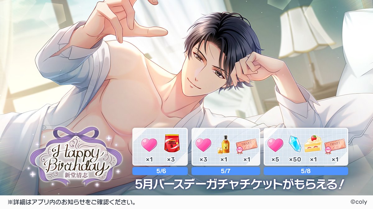 公式】スタンドマイヒーローズ (@myhero_info) / Posts / X