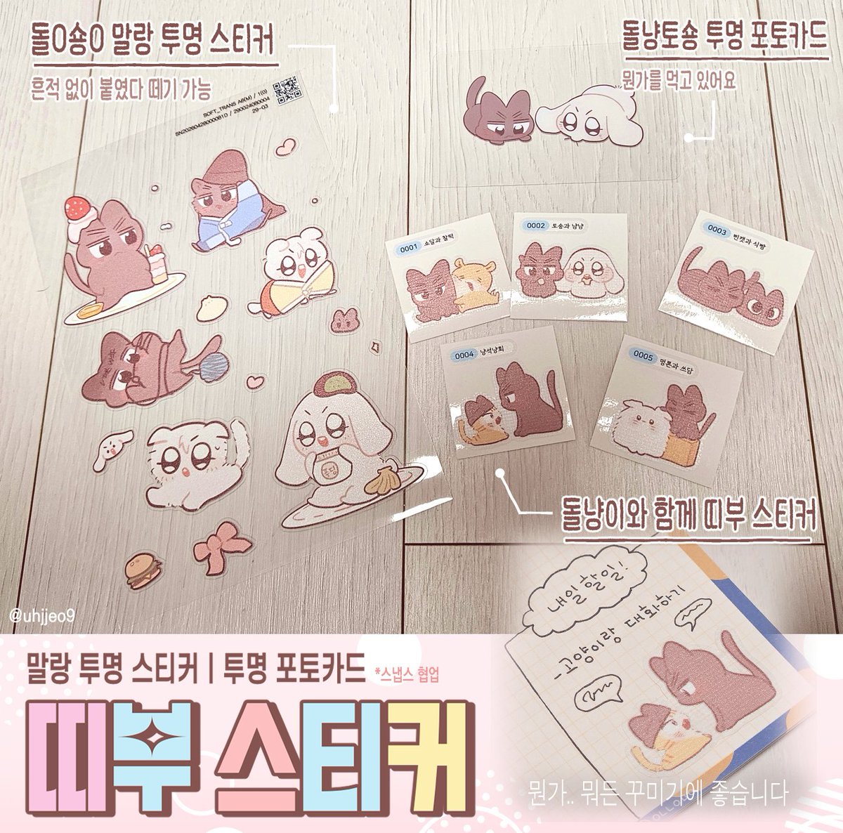 개 tweet media