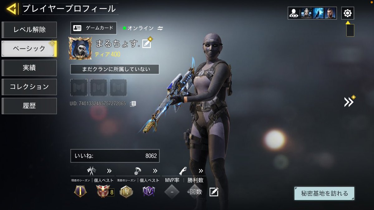 びむ tweet media