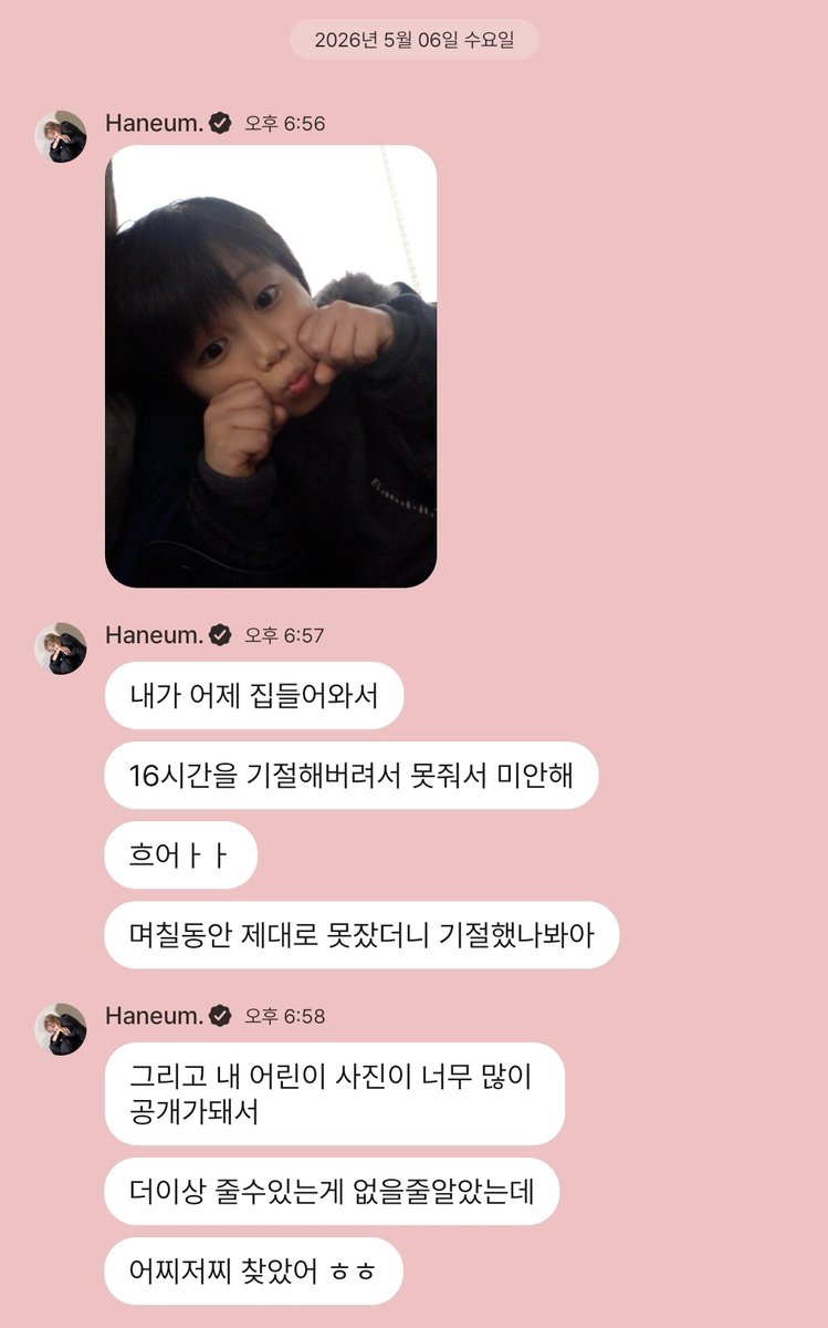 하레ʚ✩ɞ tweet media