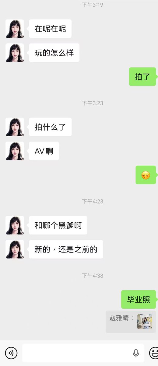 星野晴香 ✨🇺🇲 tweet media