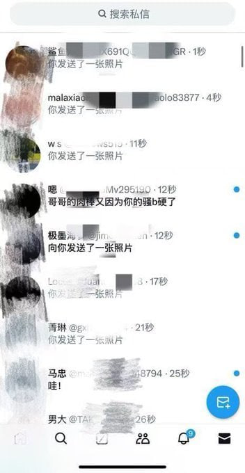 谁还不是女菩萨啊！！！不嫌弃的❤️我也发！！！！ https://t.co/khof526B0r