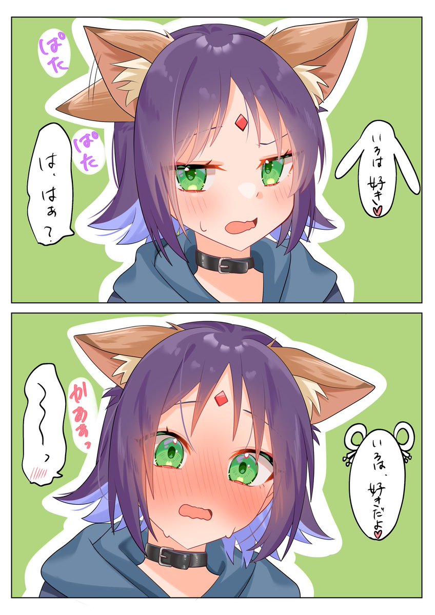 はるさめ⋆͛📢🌼イラスト依頼・skeb受付中 tweet media