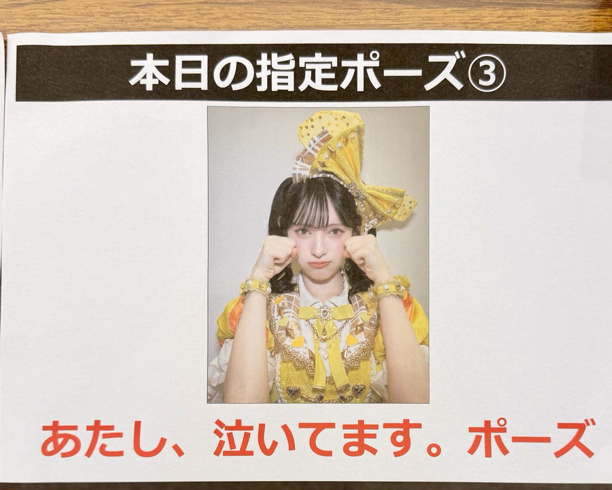 あきちゃんページ あきちゃん