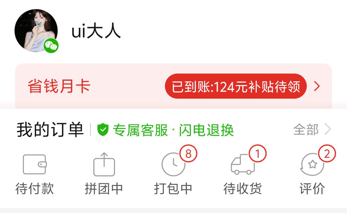 黑心亲妈ui🖤 tweet media