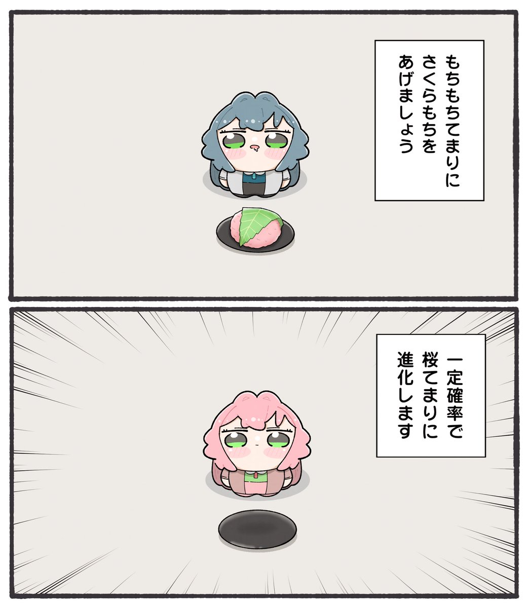 もやもやもやし@毎日19時頃 投稿中 tweet media