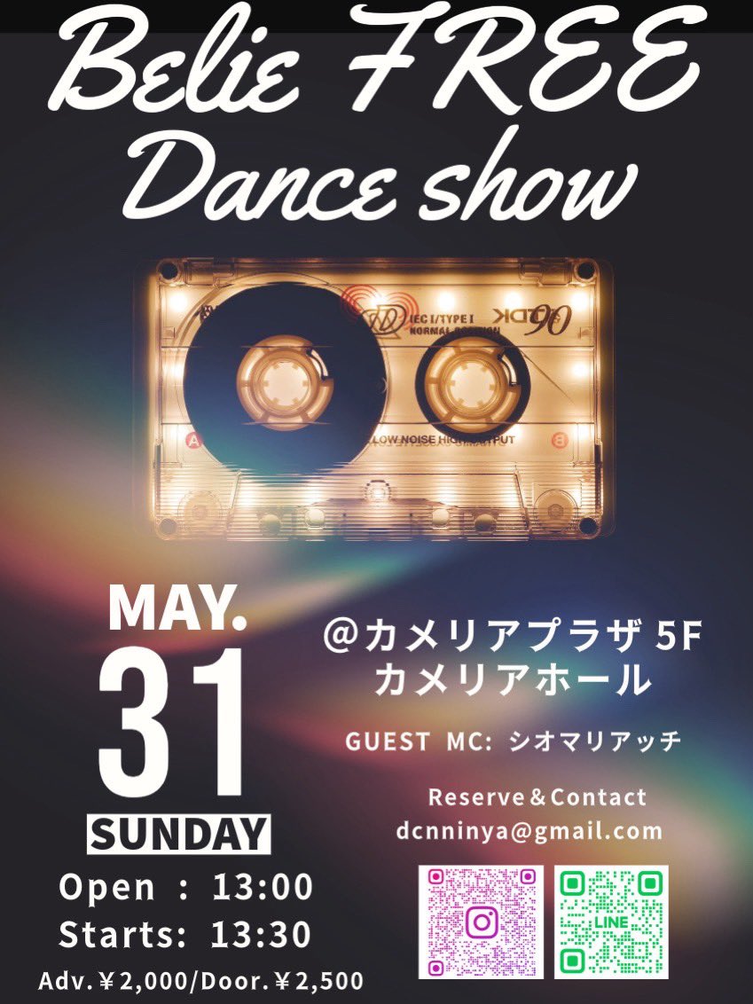 カメリアさん専用ページ 5/16(土)カメリアミュージックステージminiVol.8~5MAN LIVE! ▷OPEN18
