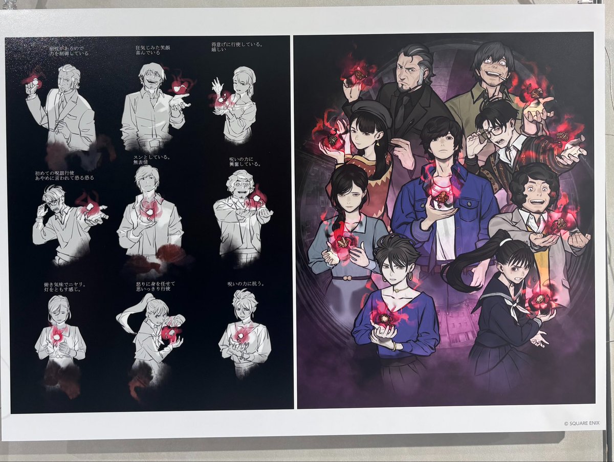 supuRiiisu's tweet photo. パラノマサイト 超常ストアIII行ってきた！

最初は整理券���れなかったけど、2日に見たら3日14時枠が空いてて奇跡的に行けた✌️
欲しかった呪詛珠は売り切れだったけど、色々買えたし、おみくじ大吉だった☺️

その後は墨田区巡りして北斎美術館へ！
いつか亀島のモデルの神島も行きたいなぁ🤔 https://t.co/V3eixYtydB