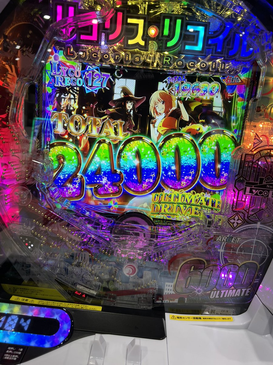 Krr1005's tweet photo. 上乗せでここまで乗ると感覚おかしくなる https://t.co/4MwGQM1NA6