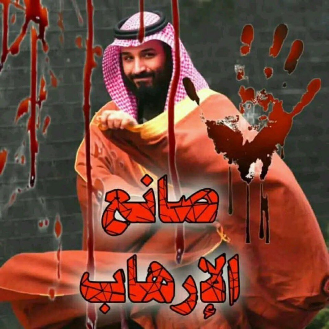 IBRAHIM ALKINDI tweet media