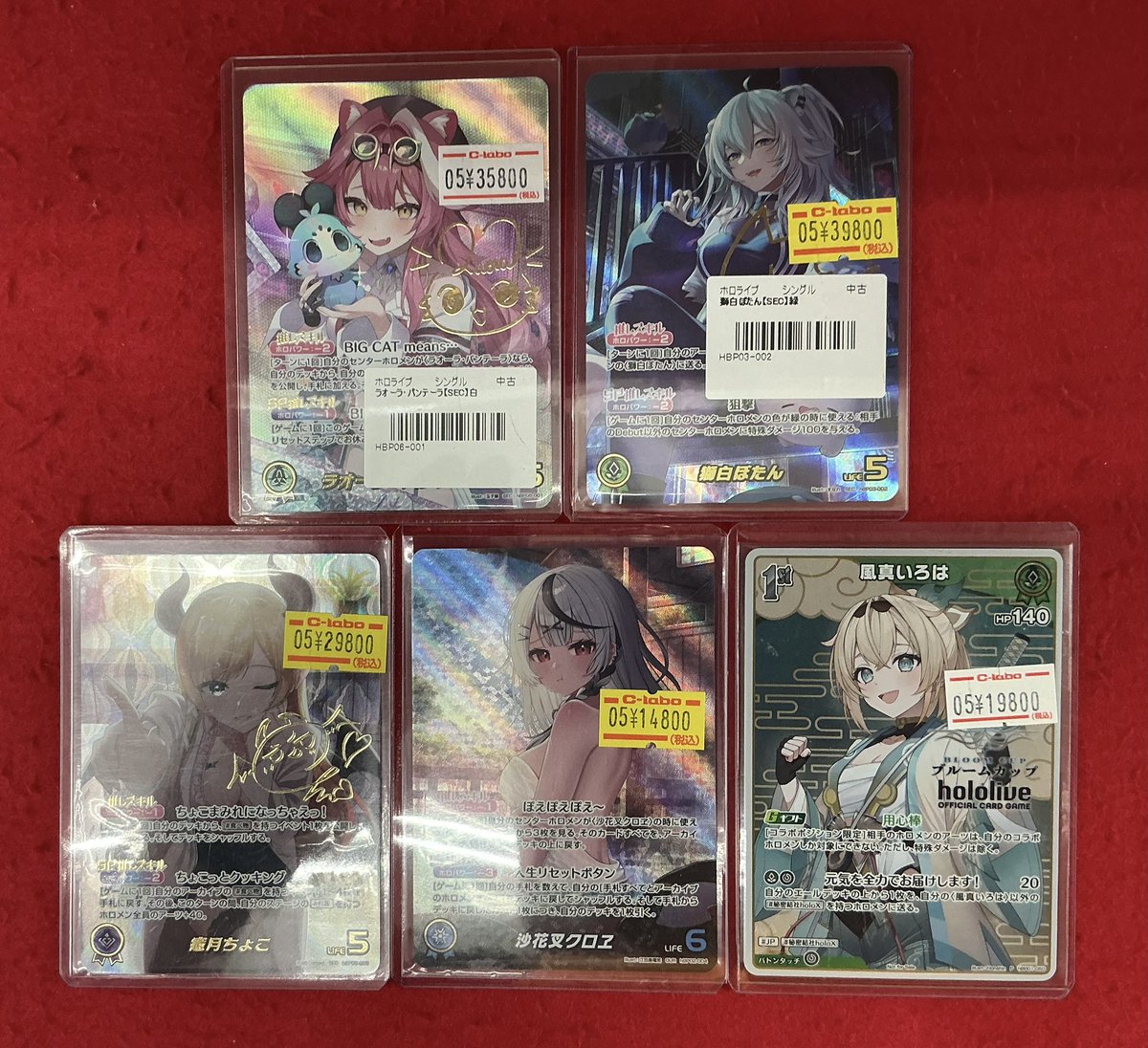 遊戯王 王の支配 ホロカード ホロライブOCG 入荷情報】 こちらの商品入荷しました！！ 状態確認も