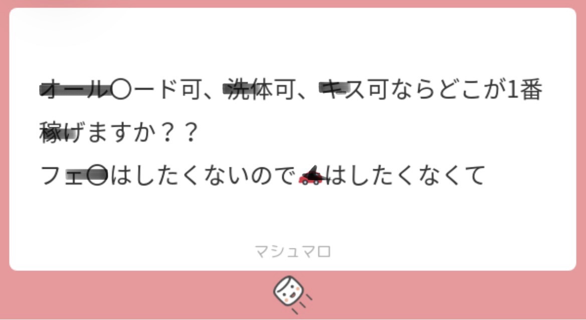 高木🍜大阪ラーメンリポーター（日本橋/堺筋本町/梅田/新大阪/高槻/京都） tweet media