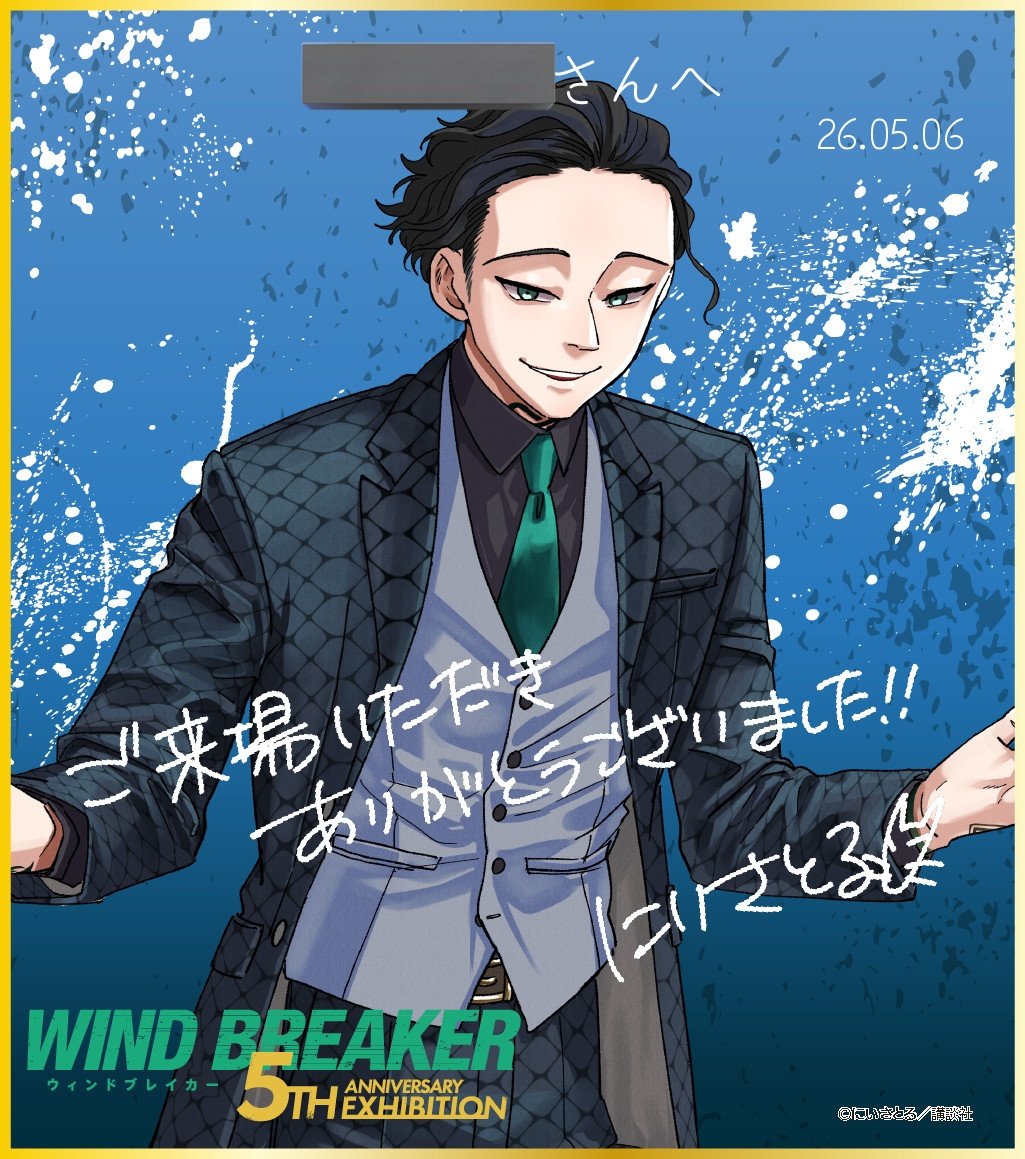 aoba___0729's tweet photo. 𝑳‌𝑶‌𝑽‌𝑬 https://t.co/RDV5Lk6BQn