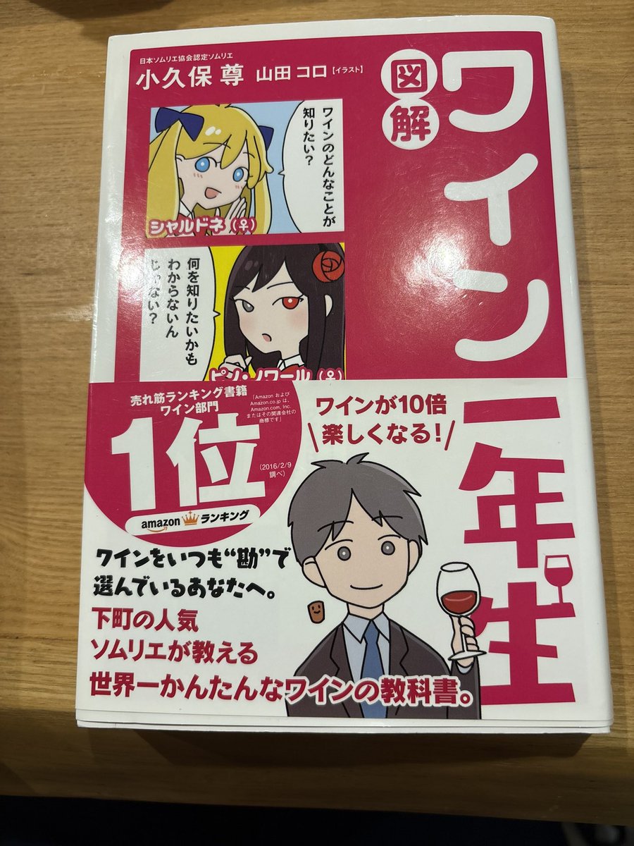 香水の翁 tweet media