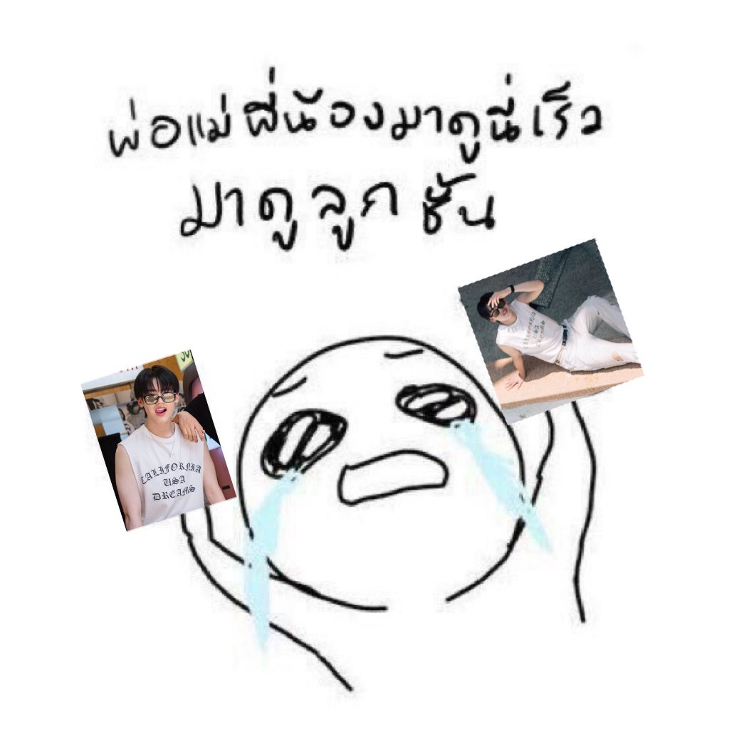 mei tweet media