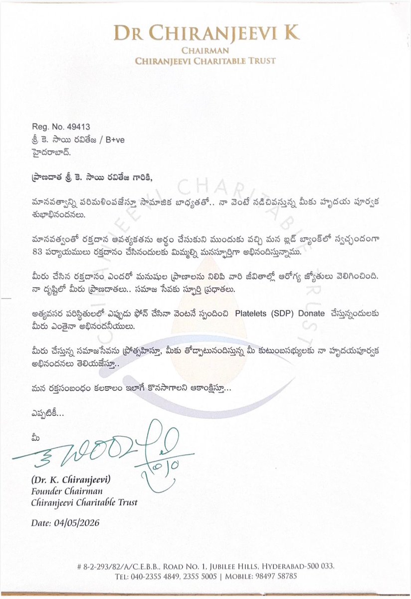 Ravanam Swami naidu tweet media