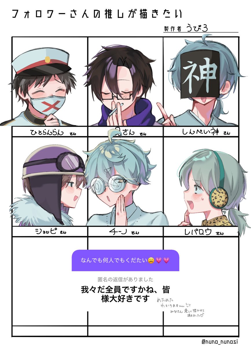 skyblockgasuki's tweet photo. #wrwrd_FA https://t.co/h0UFmM2PLi