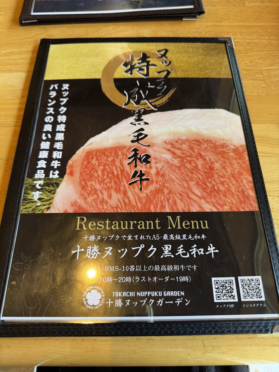 みーちょこりん tweet media