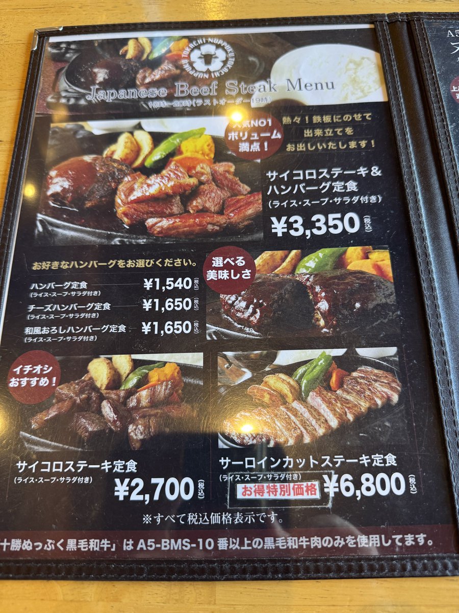 みーちょこりん tweet media