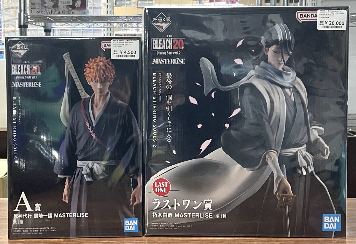 🧡🧡BLEACH 買取情報🧡🧡 A賞 死神代行 黒崎一護 ラストワン賞 朽木白
