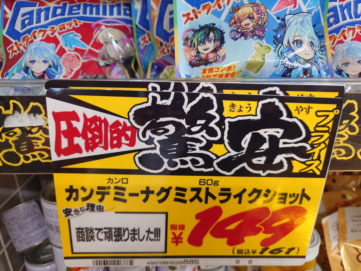 ぜろ tweet media