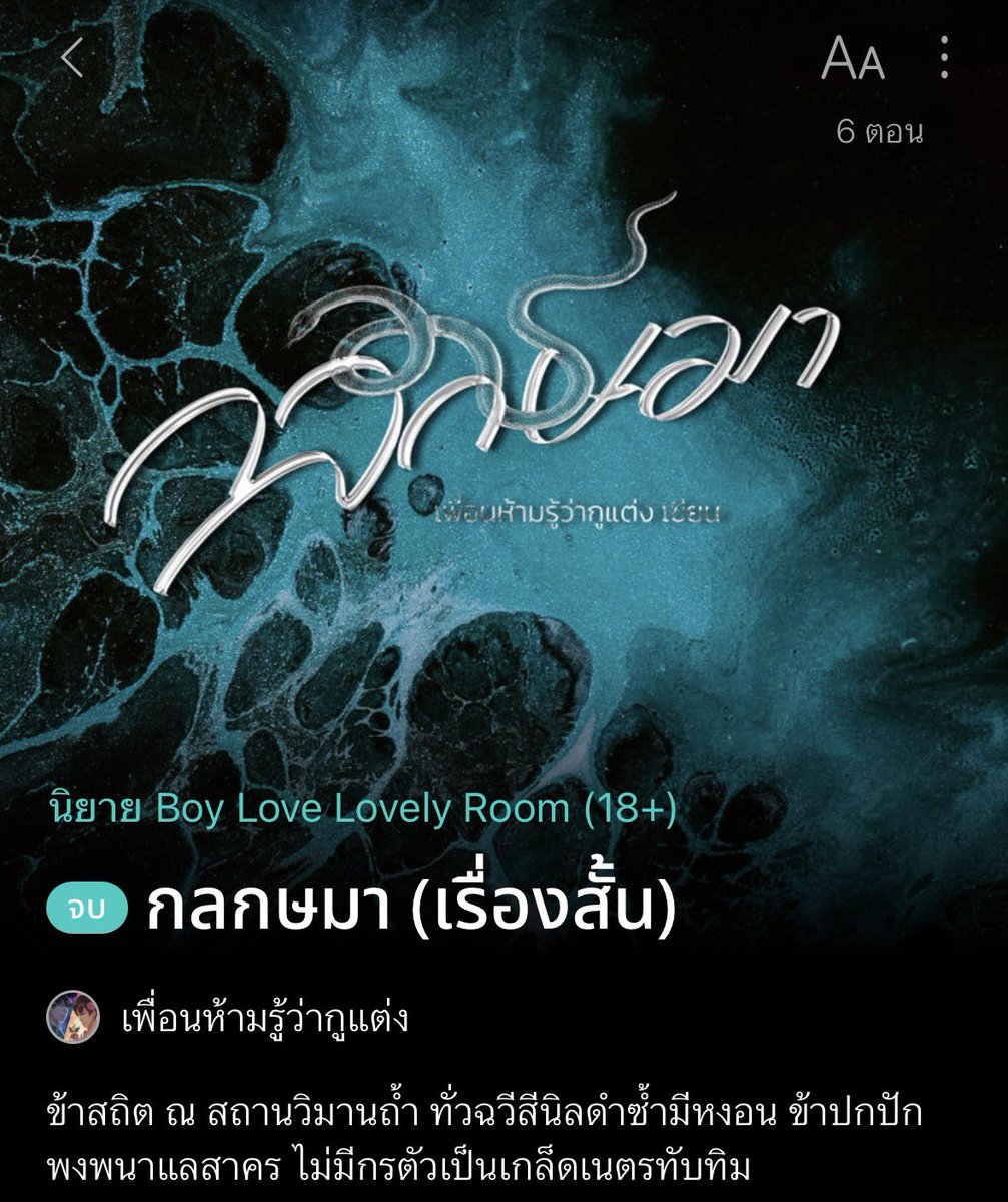 เพื่อน😏แอ๊บปั่นต้นฉบับกึงๆ tweet media