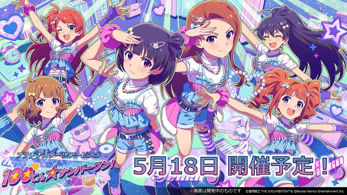 ミリオンライブ！ シアターデイズ【公式】 tweet media