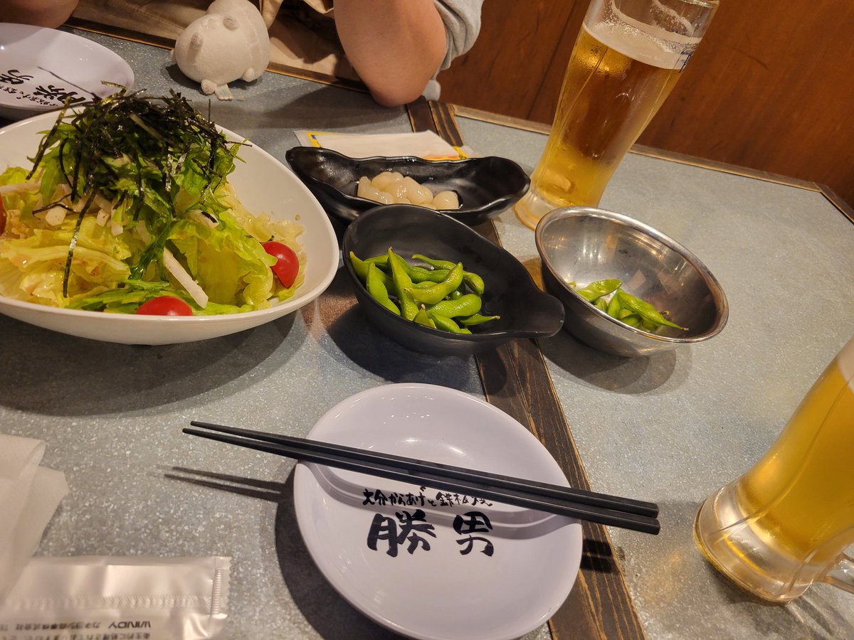 マジで酒いらねえ