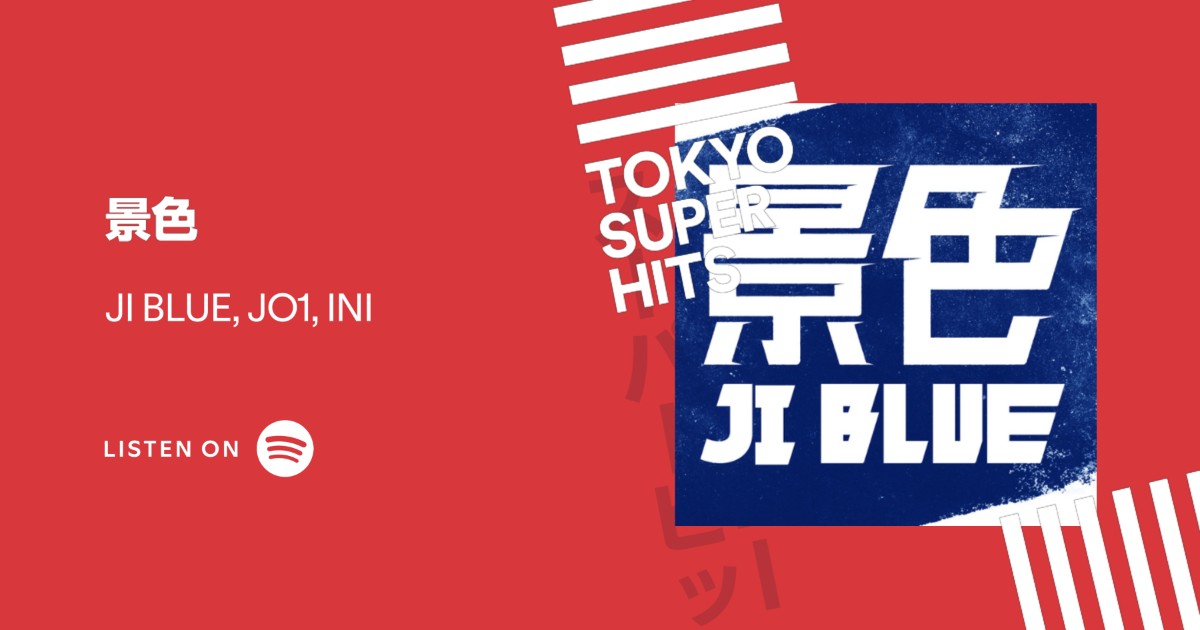 JI BLUE tweet media