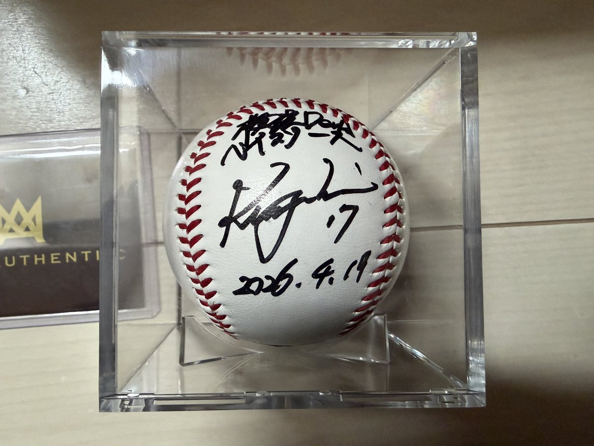 今回、当選しました！ MINT AUTHENTIC証明書付き直筆サインボール
