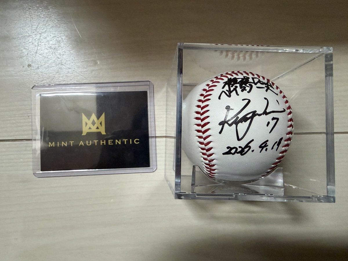 今回、当選しました！ MINT AUTHENTIC証明書付き直筆サインボール
