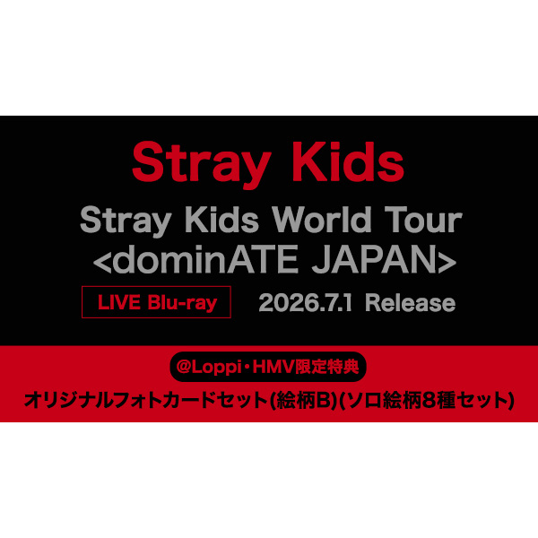 ⋱🔥本日中のご予約がオススメ🔥⋰ #StrayKids 7/1発売 LIVE Blu-ray