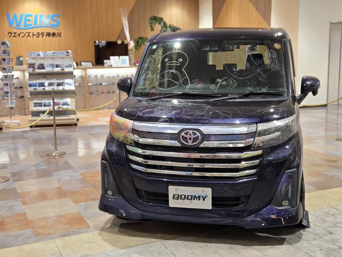 GR Garage トレッサ横浜 tweet media