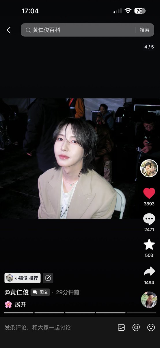 แล้วแผ่นเสียง beautiful girl 555555555หนูเลือกเองหรอลู๊กกกกกก เอ็นดูจัด