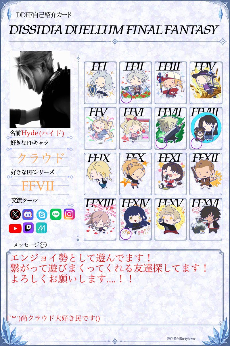 Hyde tweet media