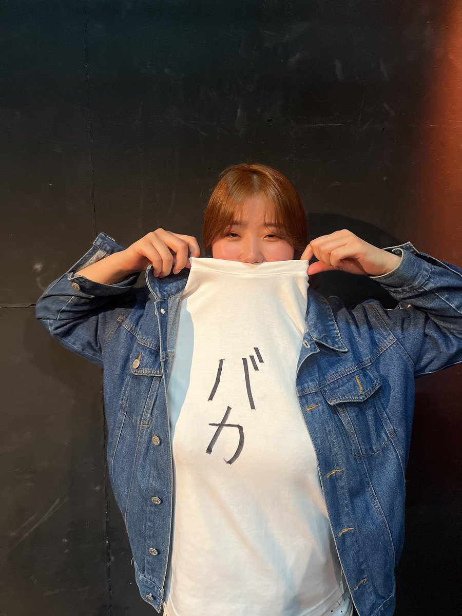 yuu79_AH's tweet photo. #エイリアンは嘘をつかない

 終演いたしました…！！
無事千秋楽までかけぬけられて
本当によかったです。

ご来場くださった皆様、
スタッフ、共演者の皆様、
本当にありがとうございました😭

ひとまず！ご挨拶までに🙇‍♀️

千倉桃子役　玉城優
#かーんず企画 https://t.co/hICgfmdaQW