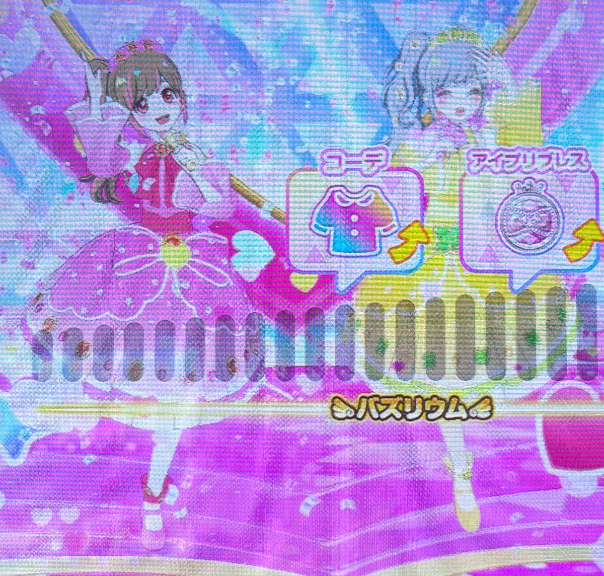 フレカお借りしました‼️‼️色違いコーデライブ最高に可愛かったです😭😭😭
サイドポニーとか揃ってるとこがちょこちょこあってそこもまた良……☺️💗
<a href="/_giragira1124/">ぷゆ</a> (メンション失礼します！)