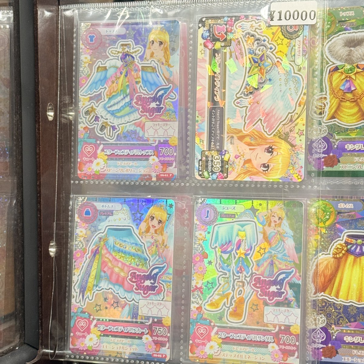 アイカツカード 紫吹蘭 プレミアム キングレオコーデ などが入荷して