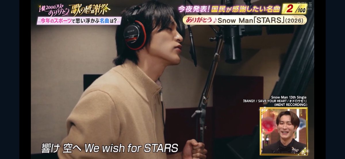 mrnmrn000's tweet photo. はじまったー💙
#STARS #ワイプ　#しょっぴー　#渡辺翔太　#SnowMan #1億2000万人のありがとう歌の感謝祭 https://t.co/P14YdvJp1R
