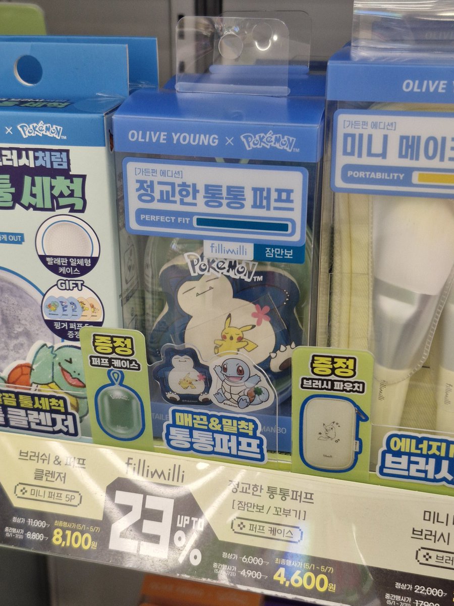 이기적인놈 tweet media