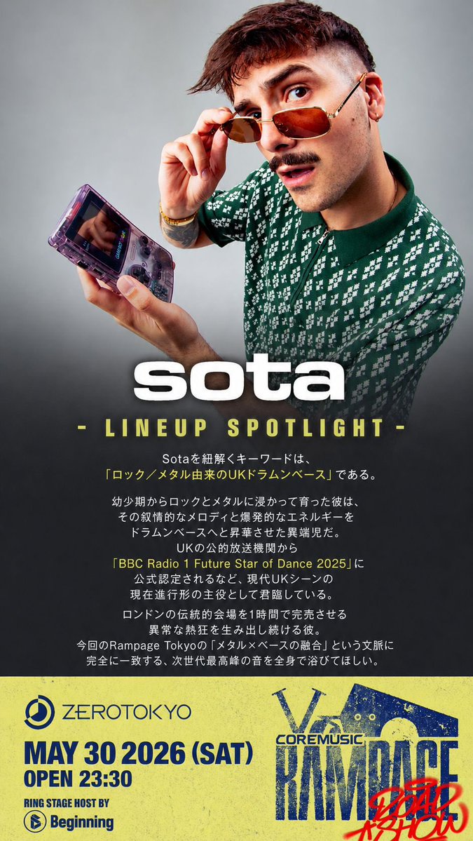 CoreMusic tweet media